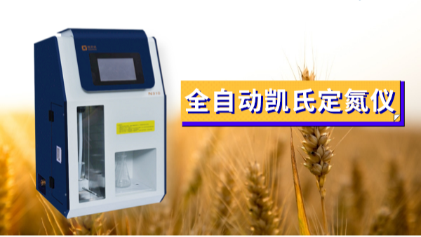 掌握氮吹濃縮儀的技巧，實(shí)驗(yàn)節(jié)省80%時(shí)間
