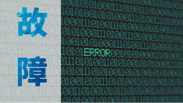 當(dāng)波長(zhǎng)色散型X射線熒光光譜儀探測(cè)器出現(xiàn)故障，可以這樣排除