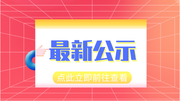最新公示！科技司報(bào)批200項(xiàng)行業(yè)標(biāo)準(zhǔn)， ICP-OES、XRF等儀器赫然在列