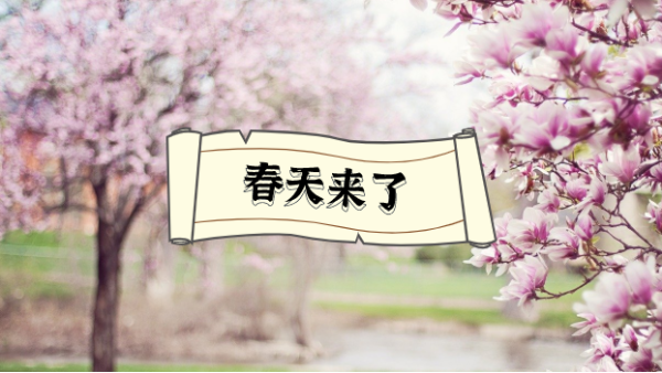 春季野菜正當(dāng)時，污染中毒需重視