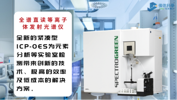 內(nèi)標(biāo)和外標(biāo)區(qū)別終于搞清楚了！定量分析實(shí)驗(yàn)不再選擇困難